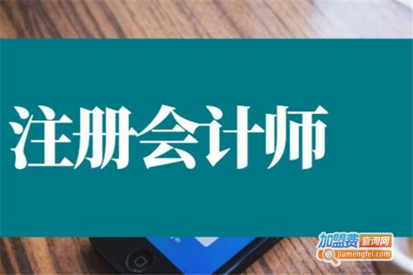 信达培训加盟费