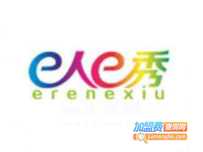 e人e秀手机美容店加盟