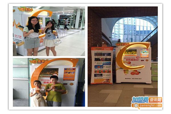 康果乐加盟门店