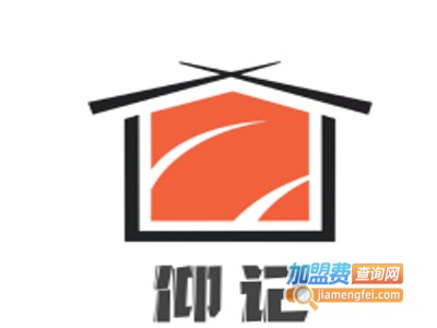 仰记老北京热气涮羊肉火锅加盟费