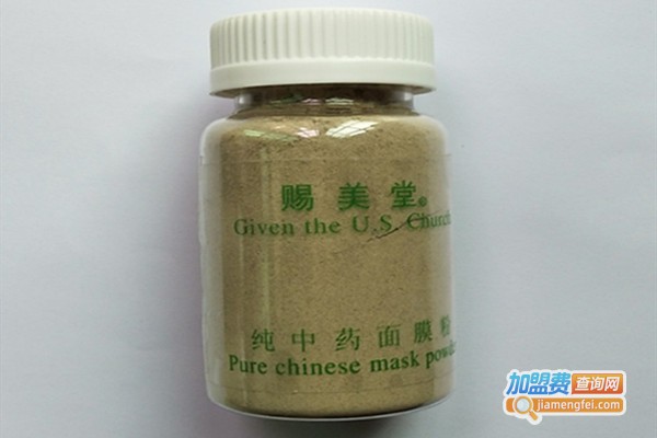 赐美堂化妆品加盟门店