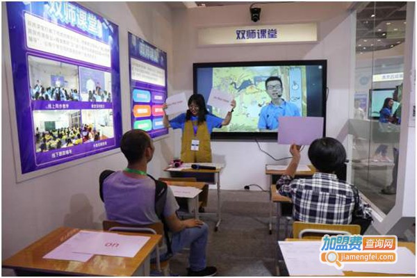 晨太阳教育加盟费