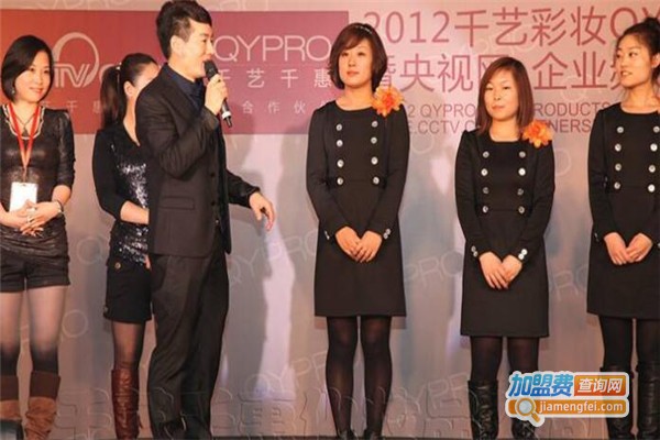 千艺千惠加盟费