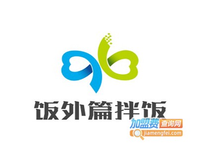 饭外篇拌饭加盟费