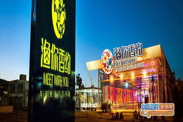 渔你香约鱼火锅加盟