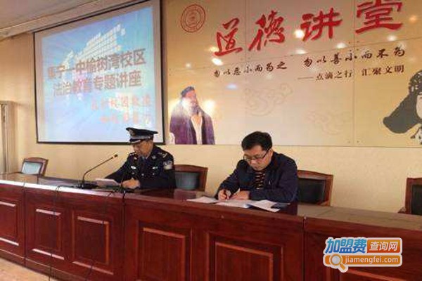 榆树教育加盟费