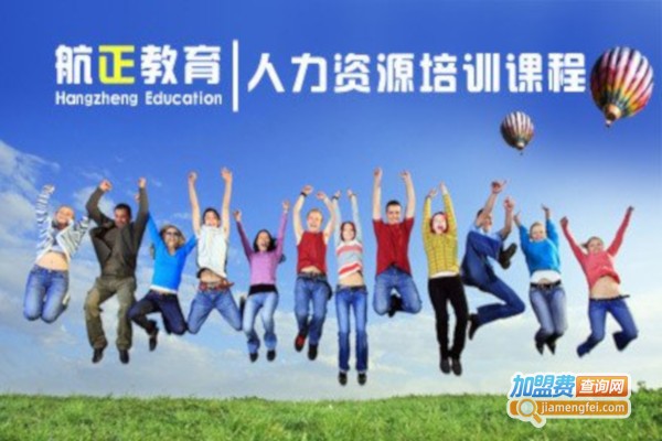 航正教育