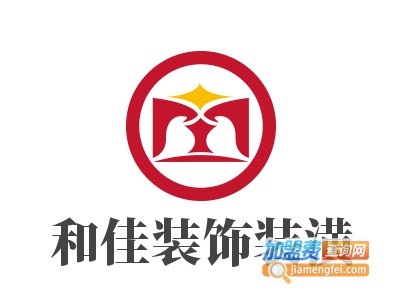 和佳装饰装潢加盟费