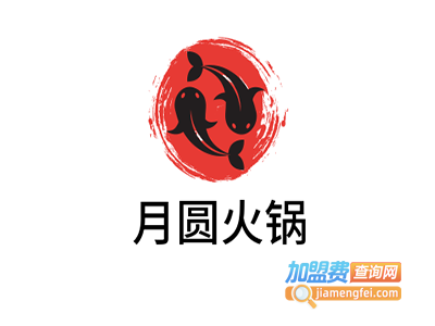 月圆火锅加盟费