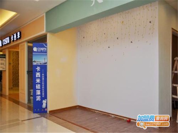 天元润成硅藻泥加盟费