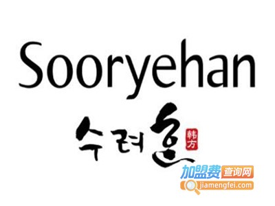 秀雅韩护肤品