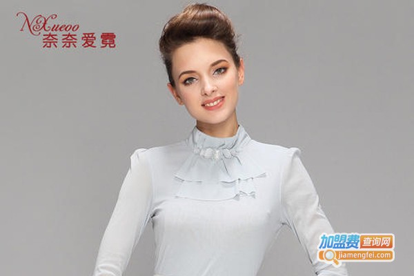 奈奈爱霓加盟费