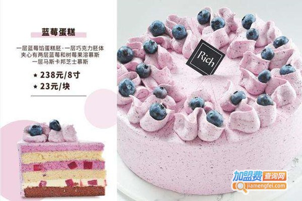 丽驰烘焙加盟门店