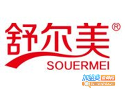 舒尔美女装加盟费