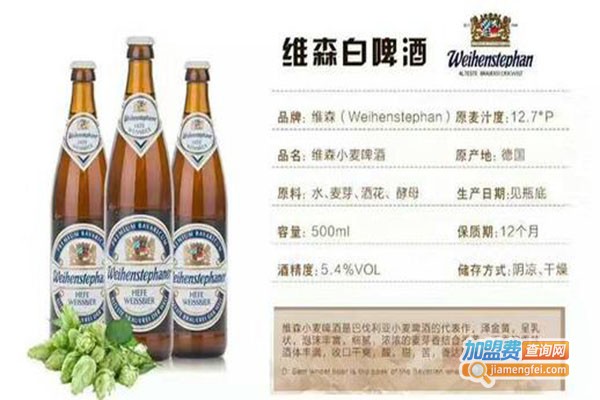 唯森啤酒加盟费