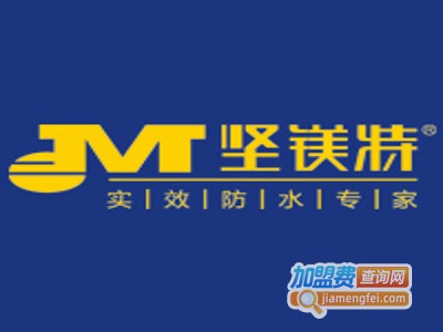 坚镁特涂料加盟费