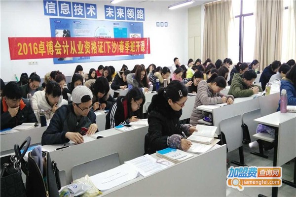 卓博培训加盟费