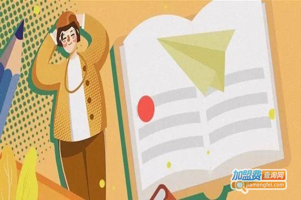 巨文教育加盟费