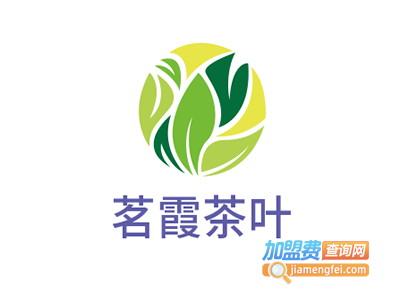 茗霞茶叶加盟费