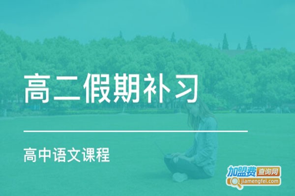 毅霖教育加盟门店