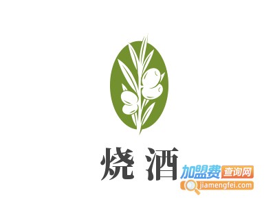 烧酒加盟