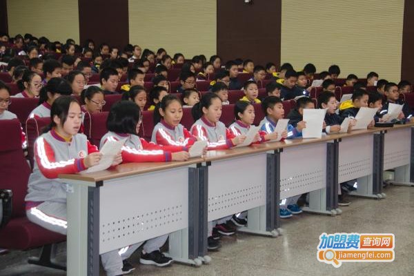 历学教育加盟费