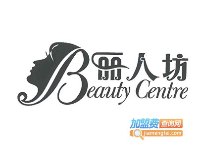 丽人坊女装加盟费