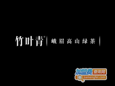 竹叶青茶