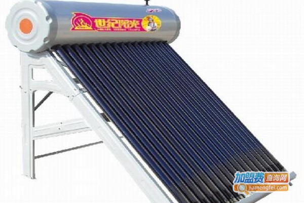世纪阳光太阳能热水器