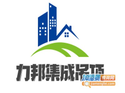 力邦集成吊顶加盟费