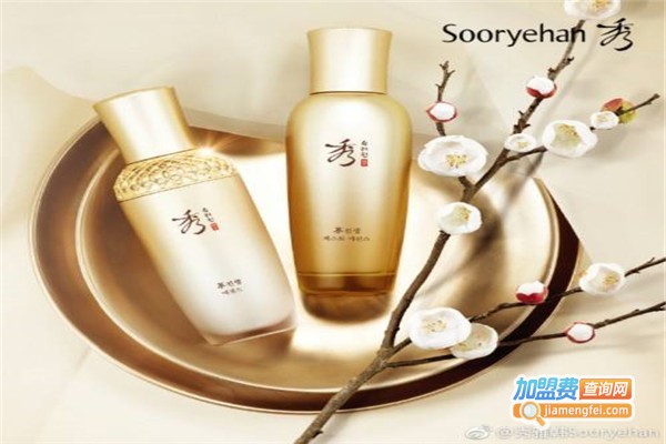 秀雅韩护肤品加盟费