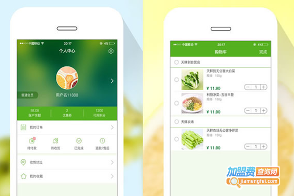 天鲜到