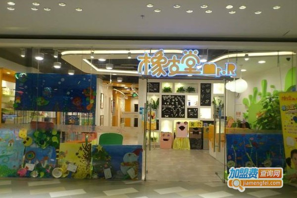 橡皮堂少儿美术加盟费