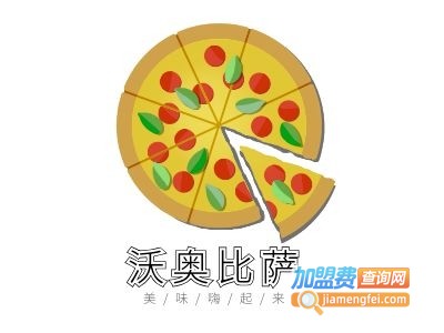 沃奥比萨加盟