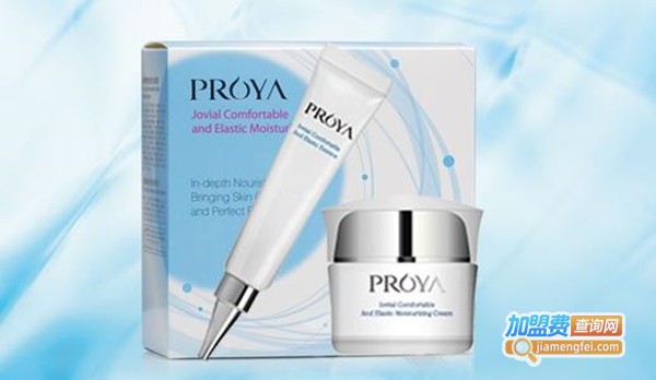 泊莱雅化妆品加盟费