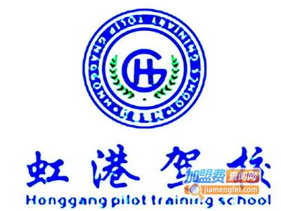 虹港驾校加盟费