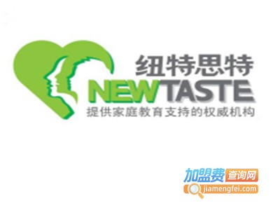 纽特思特教育中心加盟费