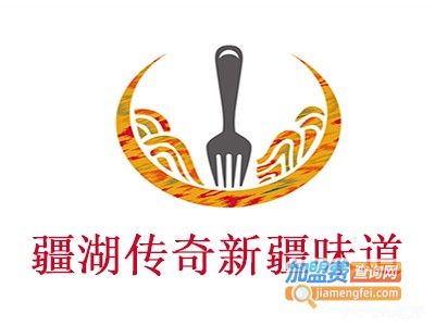 疆湖传奇新疆味道加盟费