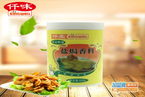 仟味调料加盟总部