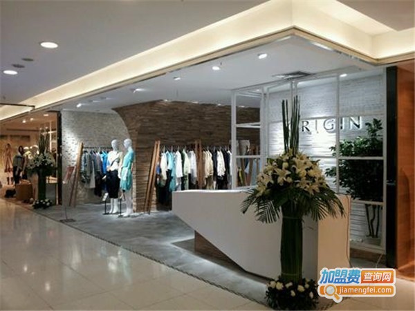 ORIGIN安瑞井女装加盟