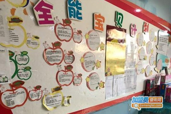 迪乐少儿教育加盟费