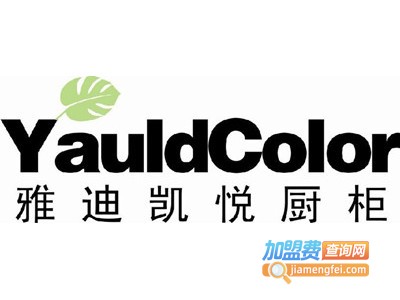 雅迪凯悦橱柜加盟