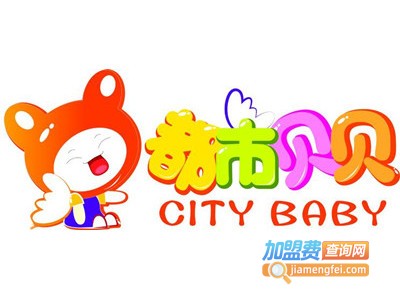 都市贝贝创意玩具加盟