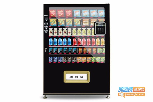 旺丰自动售货机加盟费