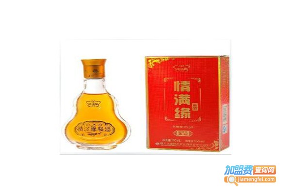 情满缘秘酒