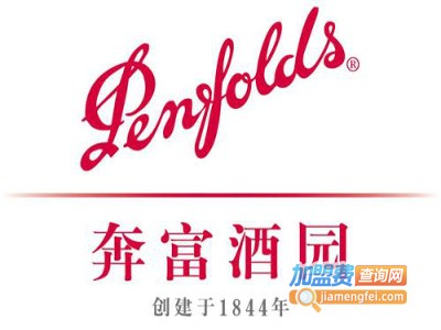 奔富葡萄酒加盟费