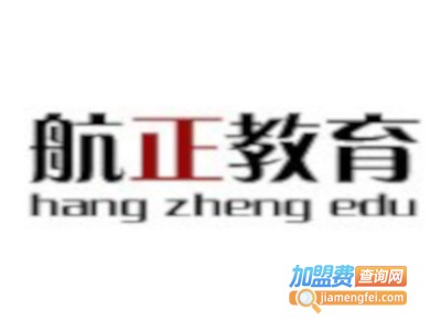 航正教育加盟