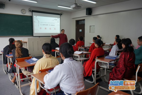 汉学教育加盟费