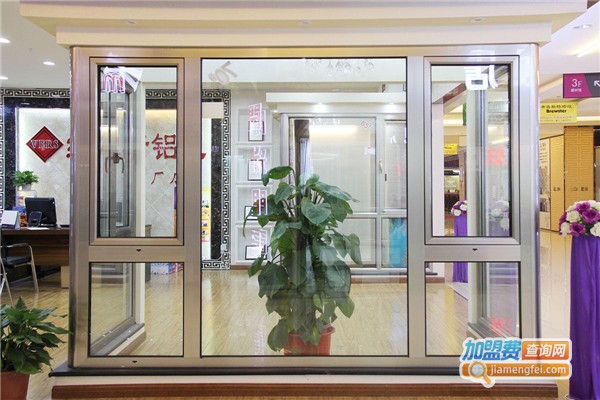 维尔斯门窗加盟费