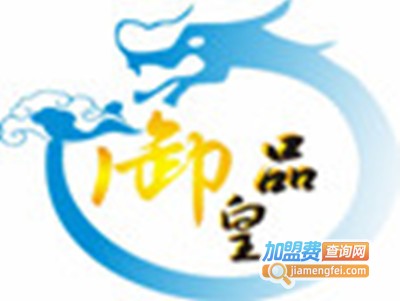 御品渝香辣鸭头加盟费